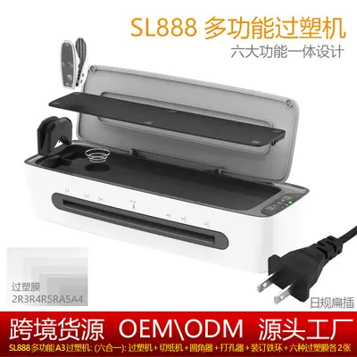 Osmile SL888 A3 Laminator, Multifunctional - 11
