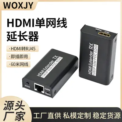 HDMI extender, 60 meters over RJ45