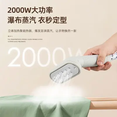 High-Power Garment Steamer 2-in-1 Handheld - 4