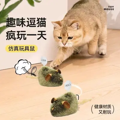 Peluş Simülasyon Fare Kedi Oyuncağı, Sesli ve Dayanıklı - 4