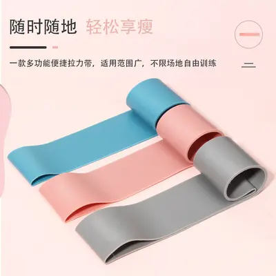 Yoga Hip and Leg Resistance Band, Sports Training Loop Band - 4
