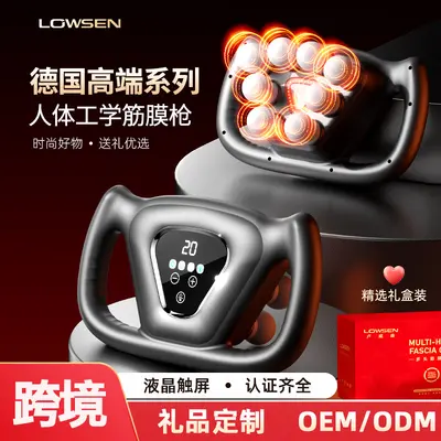 2026 Model 8-Head Massage Gun for Shoulder and Leg Muscles, Electric Fascia Gun