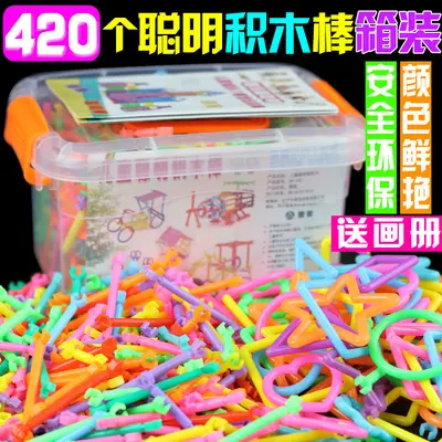 Smart Stick Building Block Set, Small Parts Children's Magic Wand DIY Toy