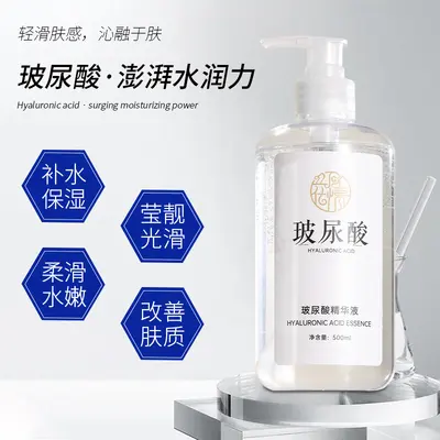 Huayueqing Hyaluronik Asit Serum Cilt Bakım Yüz Serumu Hyaluronik Asit Konsantre Nemlendirici Nemlendirme Sıvı Serum