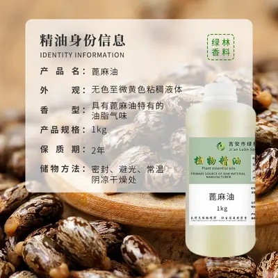 Organic USDA Certified Cold-Pressed Castor Oil for Handmade Soap