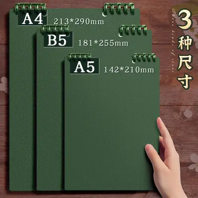 Çıkarılabilir Yapraklı A4 Defter, A5 Defter ve B5 Öğrenci Not Defteri