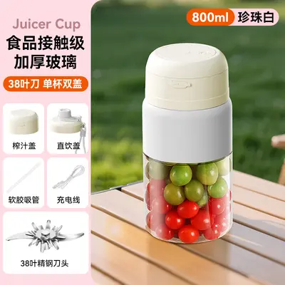 跨境榨汁机小型迷你搅拌机全自动果蔬榨汁机露营电动榨汁杯奶昔杯 - 7