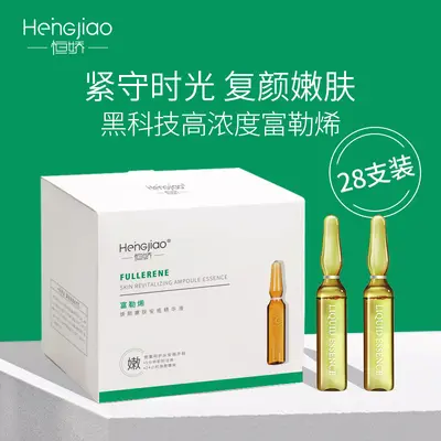 Hyaluronsäure-Niacinamid-Hexapeptid-Ampullenserum, straffend, aufhellend - 9