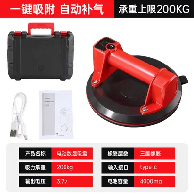 Electric Vacuum Lifting Pump with Digital Display for Glass and Tile - 8