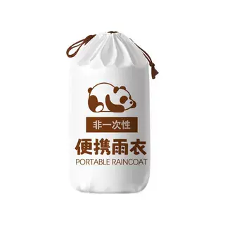 Thickened Raincoat Poncho Waterproof Full Body - 6