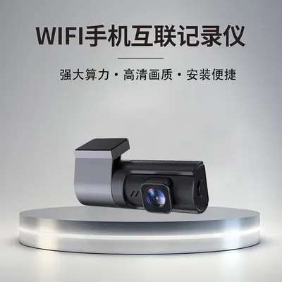 Dash cam with WiFi, screenless, USB recording