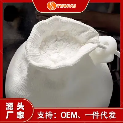 Tianyu 85g Refillable Magnesium Powder Ball for Climbing