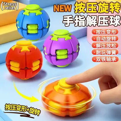 3D dönen top fidget spinner, stres giderici, yetişkin ve çocuk