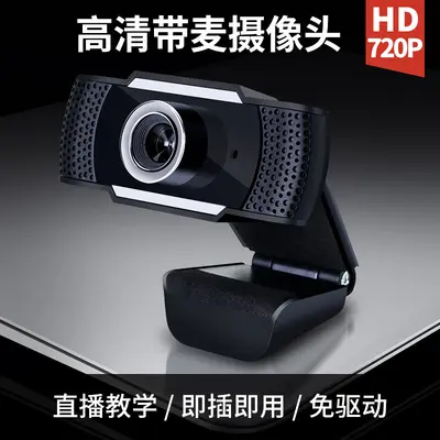 X2 Bilgisayar Web Kamerası 1080P USB - 1