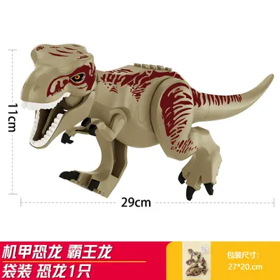 Small Particle Building Block Dinosaur Model Set for Boys, Educational Toy, T-Rex - 9