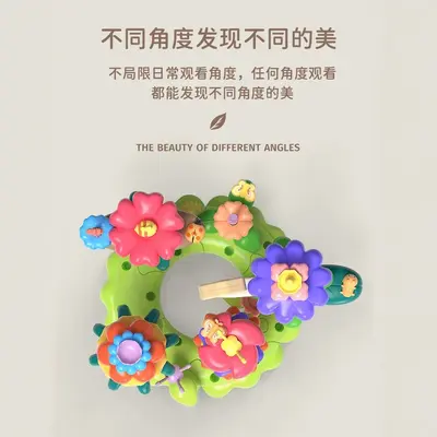 Children's DIY Garden Building Block Set with Flower Arranging - 5