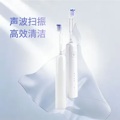Sonic Vibration Electric Toothbrush for Couples