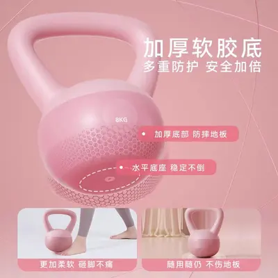 Soft Kettlebell 6 kg for Home Fitness, Women and Men