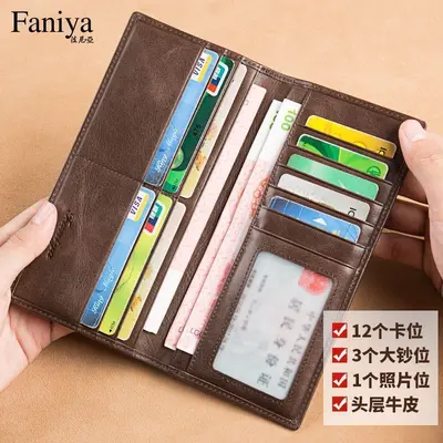 Men's Long PU Leather Wallet with Zipper, Ultra-Thin - 1