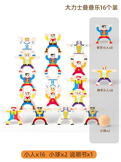 Stacking Balance Block Toy, DIY Stacking Game for Parent-Child Early Education - 8