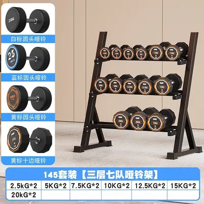 Pure steel dumbbell set 10 kg, rubber coated, home and gym - 12