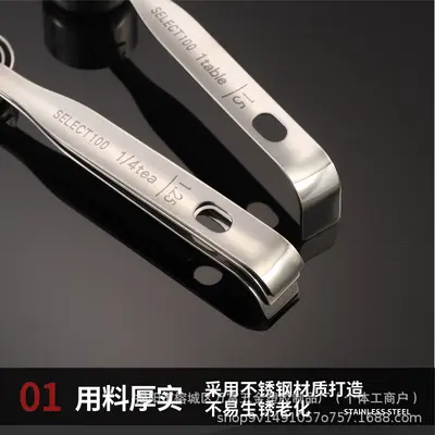 跨境热销不锈钢量勺带刻度量匙烘焙套装多规格厨房家用咖啡勺 - 2