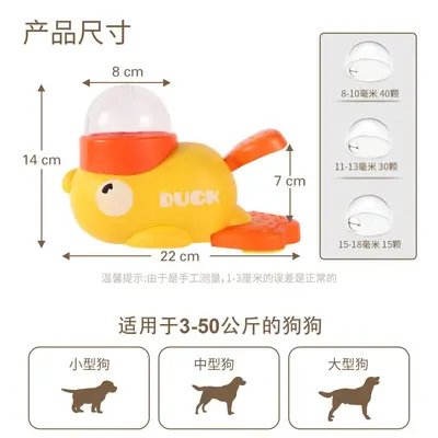 Yellow Duck Leaky Food Dispenser for Cats and Dogs - 3