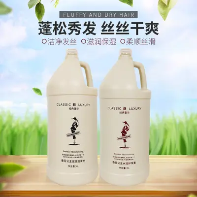 Salon Bulk Shampoo 4L with Oil Control and Anti-Dandruff - 3