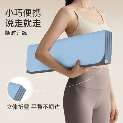 Folding TPE Yoga Mat, Thickened, Non-Slip, Soundproof, Large Size - 3