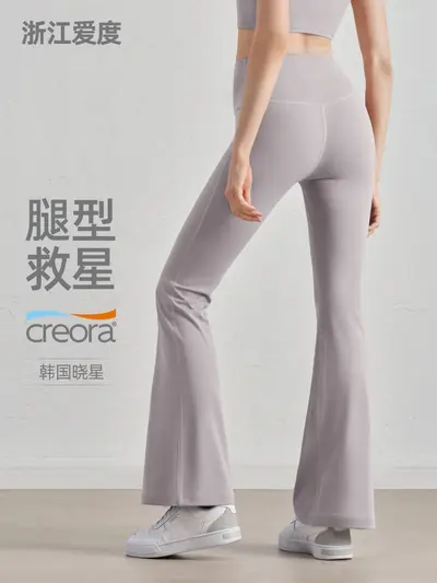 Aido mikro genişleyen yoga pantolonu şeftali rengi kalça kaldırıcı yüksek belli spor pantolonu fitness dar paça genişleyen pantolon geniş bacaklı yoga kıyafeti