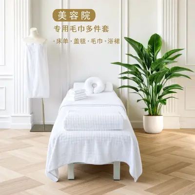 Beauty salon towel set thickened absorbent SPA complete - 3
