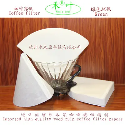 Imported green eco-friendly raw pulp V02 white genuine coffee bag filter paper factory cost price direct sales 100 pcs per pack