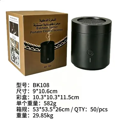 BK-108 Электронный курильница для благовоний OUD Трансграничная USB перезаряжаемая машина для благовоний Ближний Восток Аромадиффузор