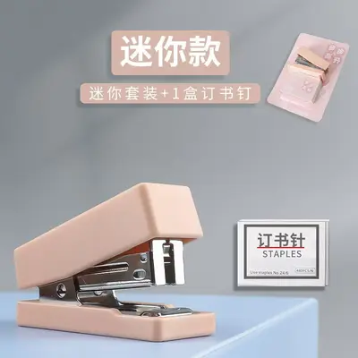 Morandi Handheld Mini Stapler for Students and Office - 11