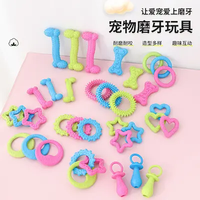 Durable TPR Dog Chew and Cat Teeth Cleaning Toy Set - 2