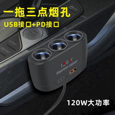 Car charger, USB + PD fast charging, 12V24V