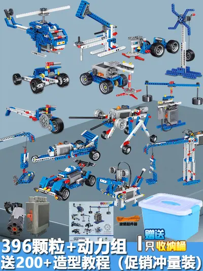 Lego-Compatible Electric Building Blocks with Remote-Controlled Gear Set - 12