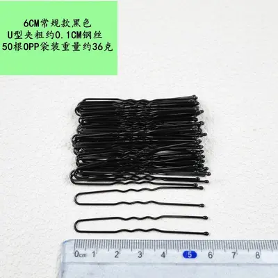 Black and Gold U-Shaped Bun Hair Clips for Brides - 9