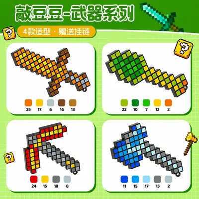 DIY Puzzle Toy Set, Children's Educational Building Blocks, Full Tool Kit - 10