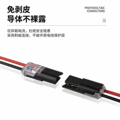 LED Solderless Quick Wire Connector, D2 Interlocking Dual-Wire Terminal