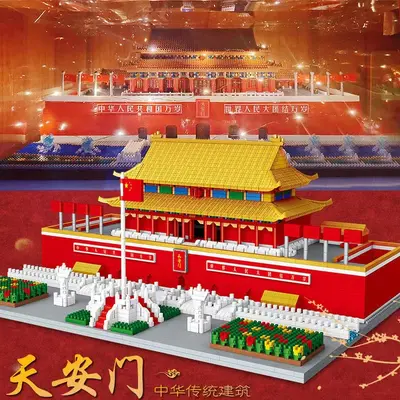 Çin Yasak Şehir Yapı Blokları, Lego Uyumlu Mimari Maket - 2