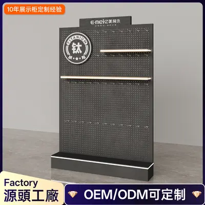 Laser-Cut Pegboard Display Cabinet with High-Density Holes and Flexible Layout - 7