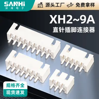 XH2.54 Beige 3-Pin Straight Header Connector 180° Heat-Resistant Nylon