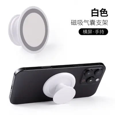 Non-original rim Magsafe smartphone magnetic air cushion holder POP transparent air cushion holder removable magnetic suction holder - 8