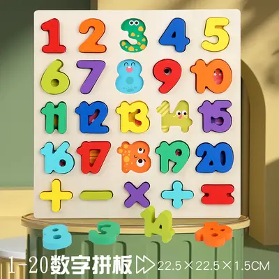 Montessori Erken Öğretim Ahşap El Kavrama Tahtası Bebek Puzzle Yapboz Çocuk Bilişsel Hayvan Meyve Ahşap Şekil Eğitici Oyuncak - 12