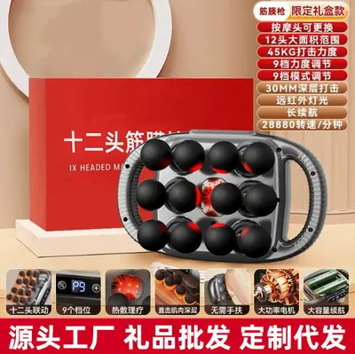 Zhigao 22-Head Massage Gun for Deep Tissue Full-Body Relaxation - 12