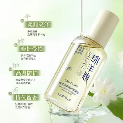 Laurelle Koyun Yağlı Nemlendirici Saç Bakım Yağı 150ml