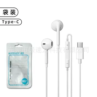 Apple uyumlu kablolu kulaklık, Type-C dijital çipli, Lightning girişli, mikrofonlu - 7