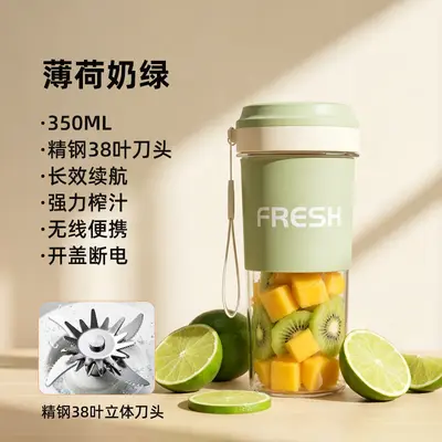 Portable USB Rechargeable Juicer and Blender Cup - 7