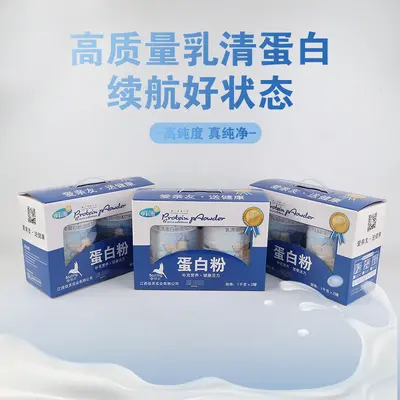 Calcium iron zinc multivitamin protein powder, fitness supplement - 2